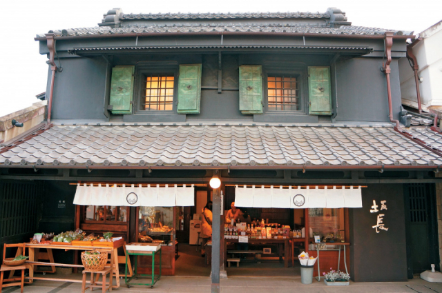 有形文化財を含む5つの蔵が点在「お休み処 坂長」