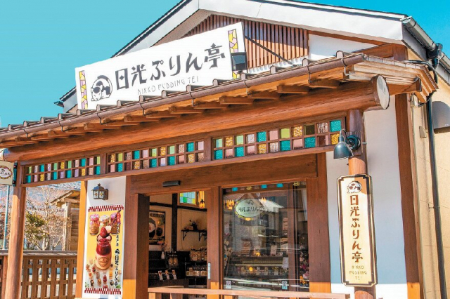 レトロなデザインがかわいい瓶入りプリン 「日光ぷりん亭 日光本店」