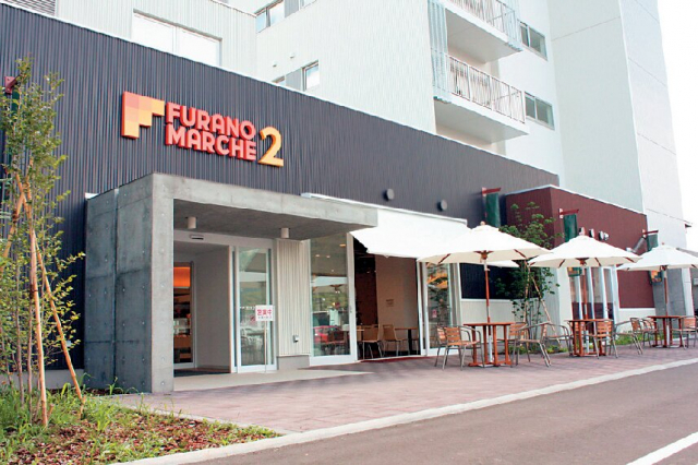 富良野のおいしいものが大集合「フラノマルシェ1/フラノマルシェ2」