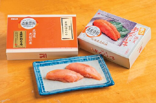 たらこ家虎杖浜