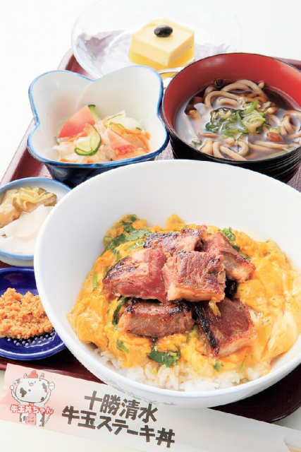 展望レストラン とかち亭