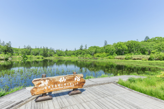 セコ山系では随一の美しさを誇る「神仙沼」