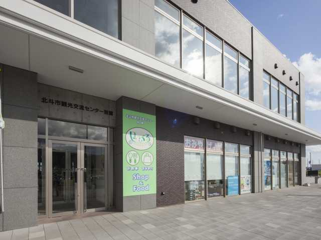 ショッピング&フードエリア ほっくる