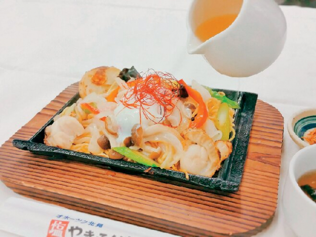 レストランシェルブルー