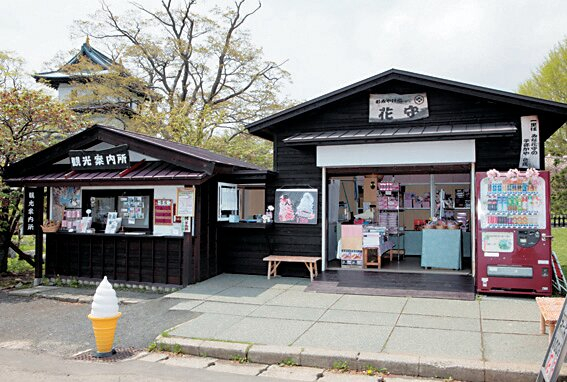 松前藩を統治した最北の城「松前城跡」