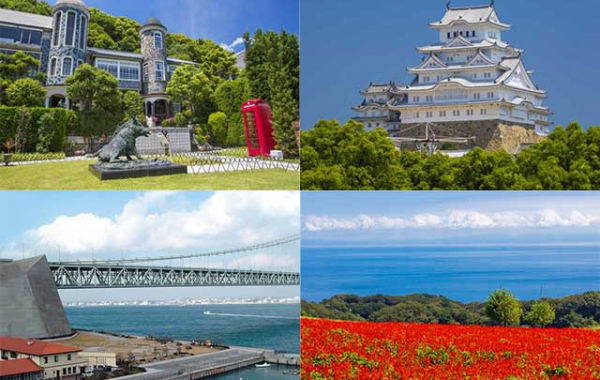 【神戸観光完全ガイド】イチオシのスポットからおすすめグルメまで、神戸の観光旅行情報をまとめてご紹介 - まっぷるウェブ