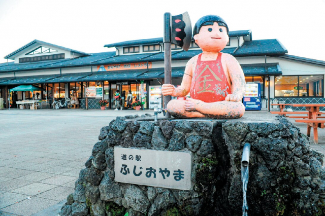 道の駅にある注目スポット「金太郎の水」