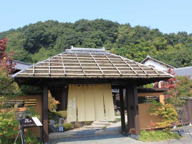 【関東で個室のある日帰り温泉】おがわ温泉 花和楽の湯 ≪埼玉県比企郡小川町≫