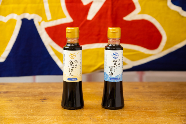 漁協直送の魚介と地元の食文化を堪能【はまだお魚市場】