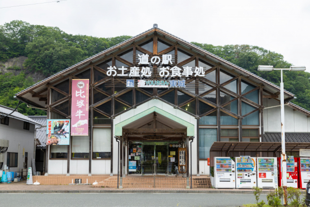 庄原ならではの比婆牛が食べられる【道の駅 遊YOUさろん東城】