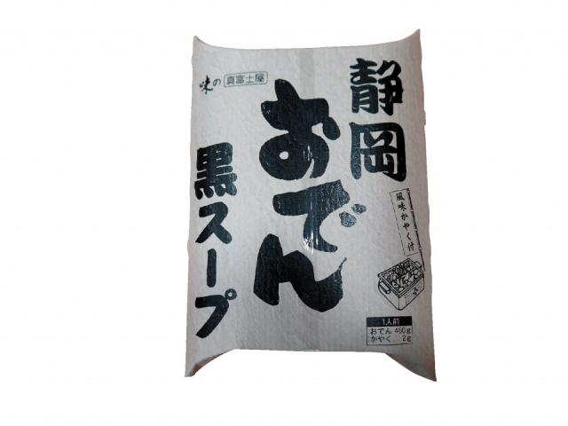 道の駅 富士川楽座