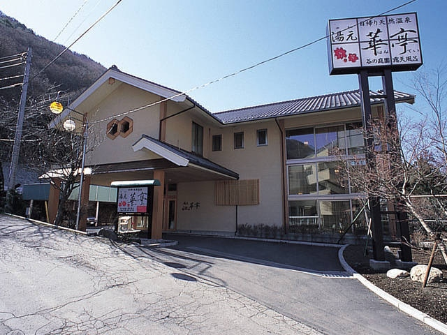 【関東で個室のある日帰り温泉】老神温泉 湯元華亭 ≪群馬県沼田市≫