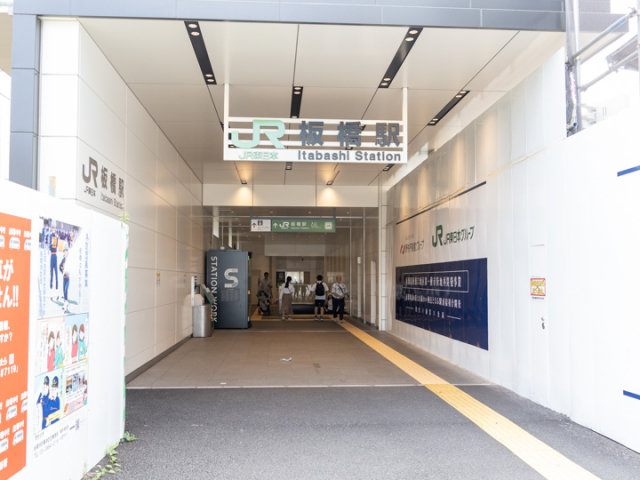 どこよりも詳しい板橋駅のホームから西口・東口への行き方!おすすめの待ち合わせ場所もご紹介