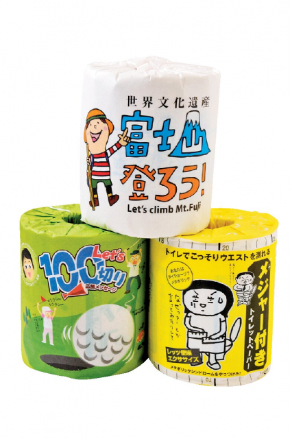 道の駅 富士川楽座