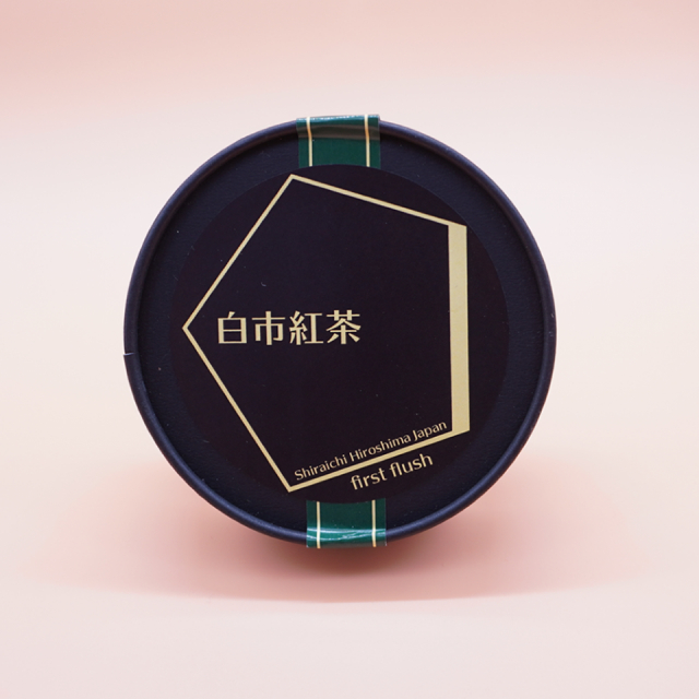 高屋町白市地区の町並み散策で絶品紅茶に出合う