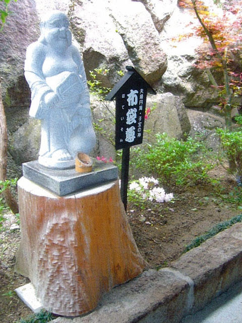 【大分県・九重町の日帰り温泉】生竜温泉 家族風呂 七福