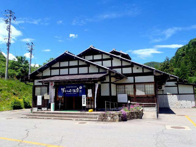 【岐阜県・郡上市の日帰り温泉】湯の平温泉