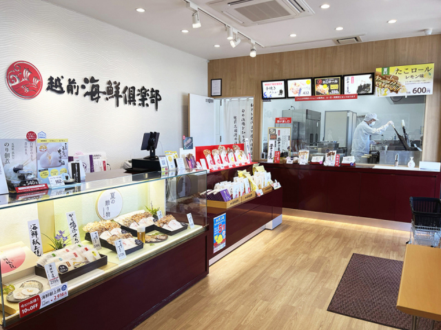 越前海鮮倶楽部 手焼き工房店