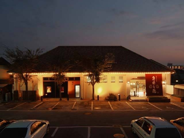 【愛媛県・松山市の日帰り温泉】東道後温泉 久米之癒