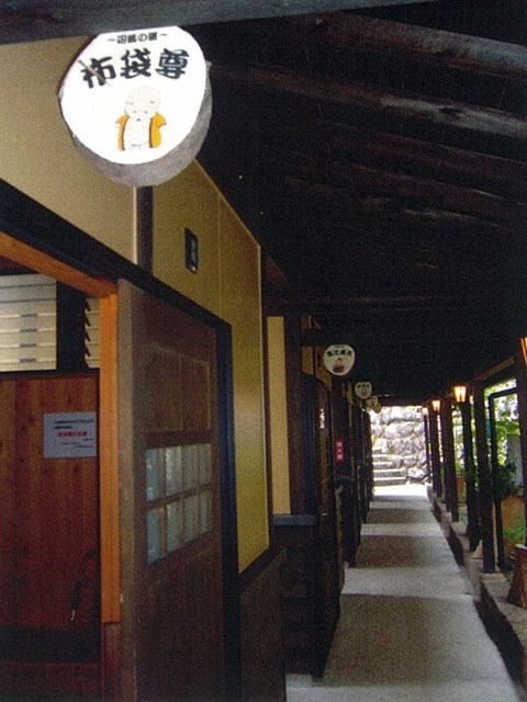 【大分県・九重町の日帰り温泉】生竜温泉 家族風呂 七福