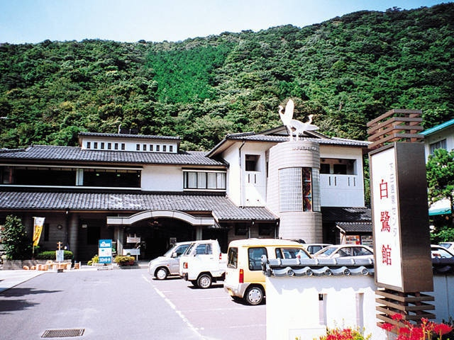 【熊本県・天草の日帰り温泉】天草市下田温泉センター白鷺館