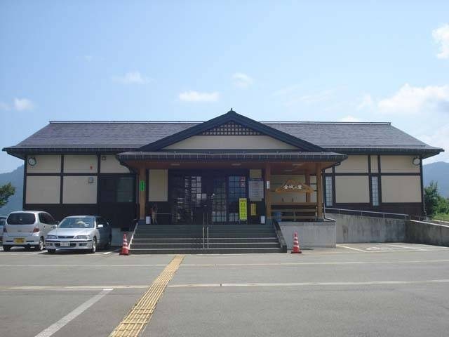 【新潟県・南魚沼の日帰り温泉】金城の里