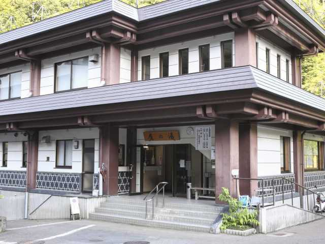 【新潟県・十日町市の日帰り温泉】松之山温泉センター 鷹の湯