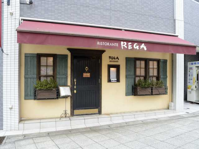 【横浜・石川町のランチ】RISTORANTE REGA