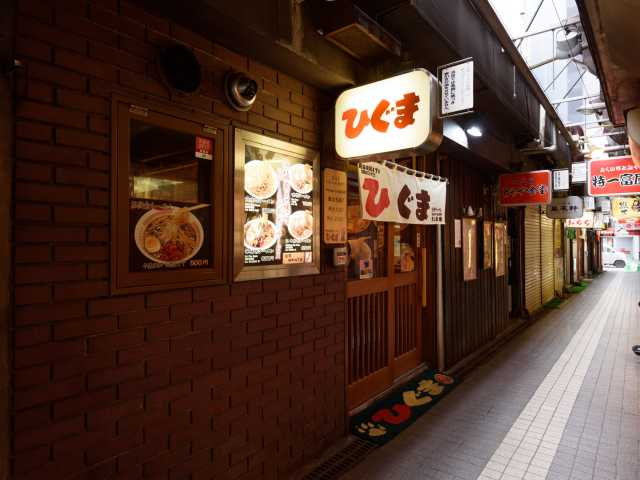 【北海道・すすきののラーメン】ひぐま 横丁本店