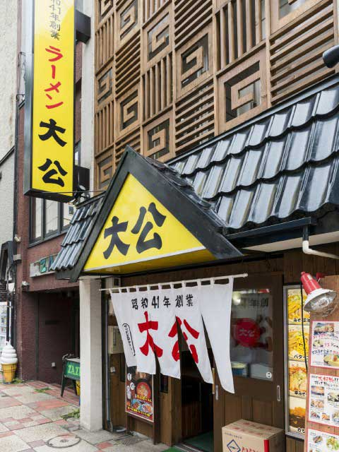 【北海道・大通駅駅近のラーメン】大公