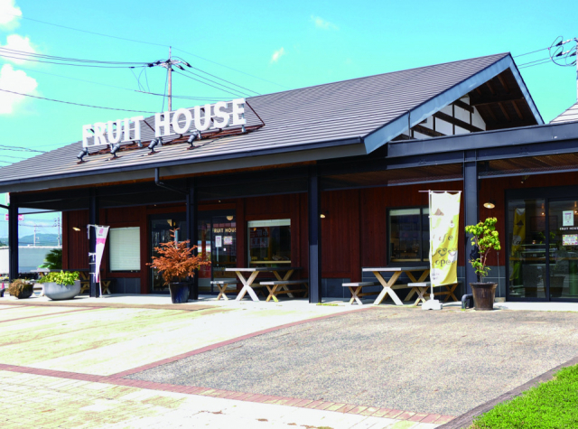 FRUIT HOUSE