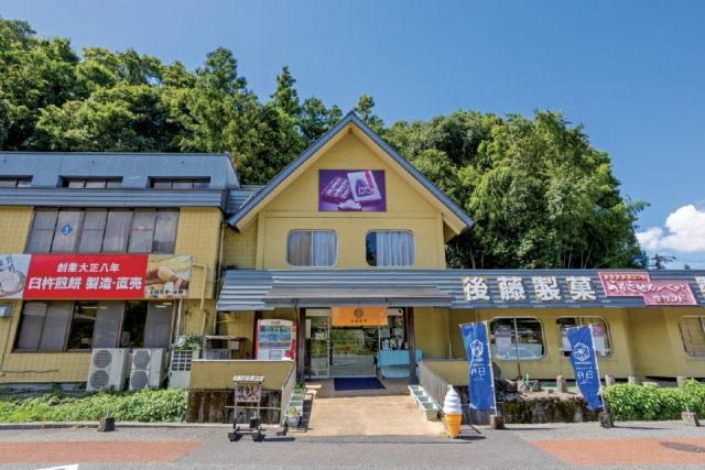 臼杵の伝統銘菓うすきせんべいを製造販売「後藤製菓 本店「石仏会館」