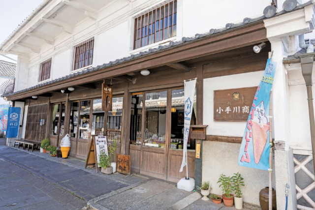 江戸時代創業の臼杵の老舗フンドーキンの商店「小手川商店」