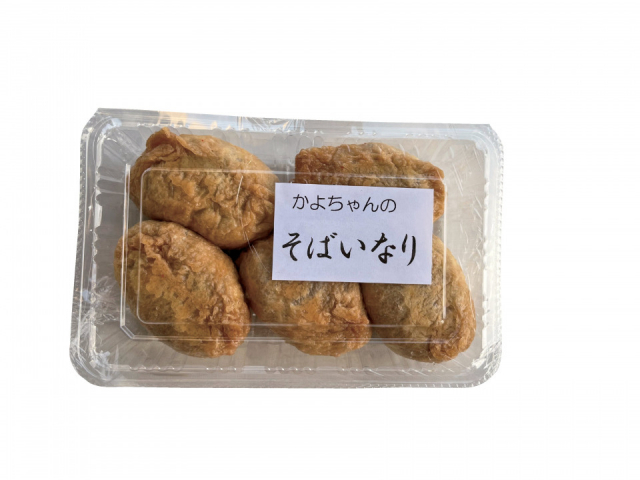 日帰り温泉や宿泊もできる体験型の道の駅「道の駅 中山盆地」