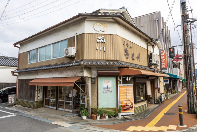 五條に伝わる伝統の和菓子をここで「千珠庵きく川」