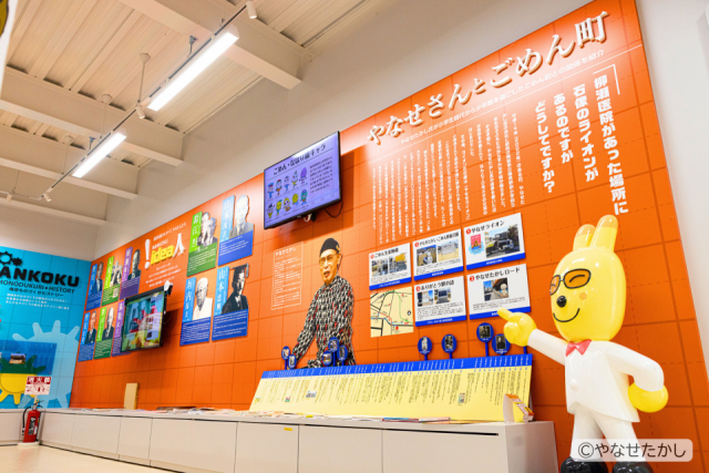 海洋堂Space Factoryなんこく