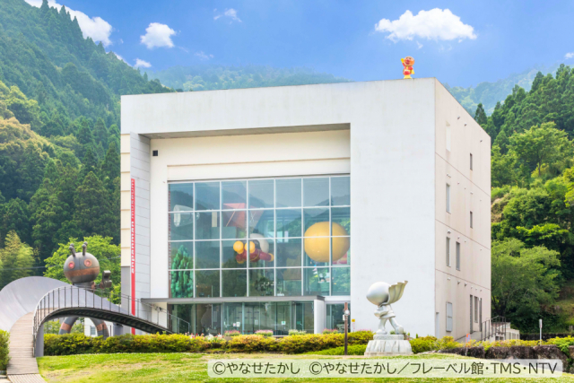 香美市立やなせたかし記念館