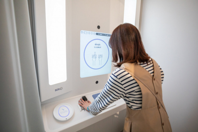 大阪万博の人気パビリオン① 大阪ヘルスケアパビリオン