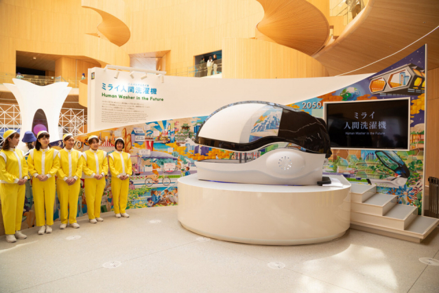 大阪万博の人気パビリオン① 大阪ヘルスケアパビリオン