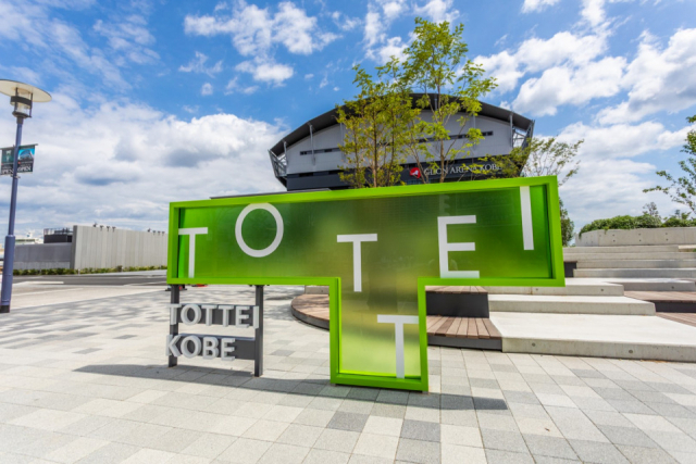 【神戸】2025年4月にオープンした水辺のアリーナ「TOTTEI」はグルメの充実度がスゴイ!