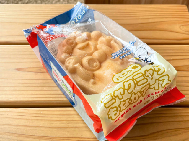 午前中は大屋根リングの左上の海外パビリオンをめぐろう