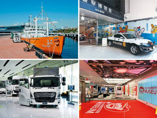 【首都圏編】子どもも一緒に学べる無料ミュージアム5選!ファミリーで行きたい社会科見学スポットをご紹介