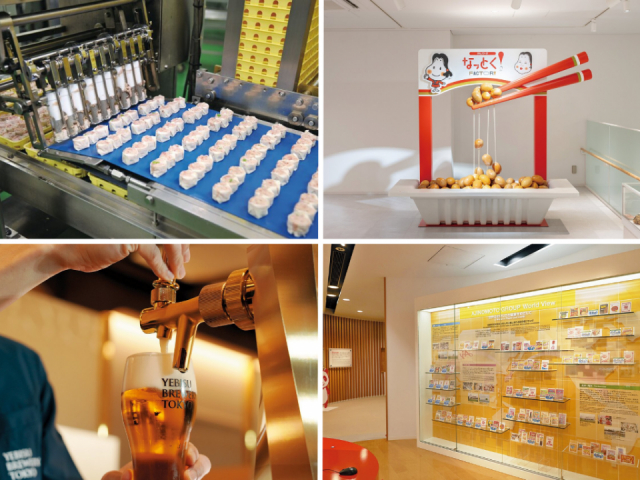 【首都圏】食にまつわる無料ミュージアム5選!飲料や調味料・食品などの企業ミュージアムを楽しもう