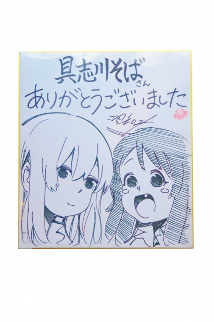 うるま市の『沖ツラ』の聖地巡礼スポット① 具志川そば 愛ちゃん