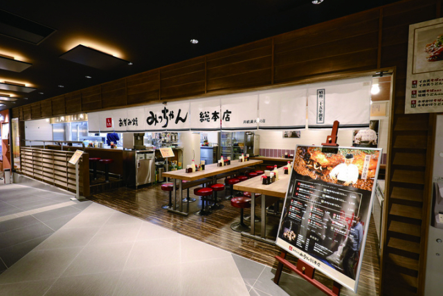 屋台発祥の老舗の味を堪能 「みっちゃん総本店ekie店 」(ekie 1階)