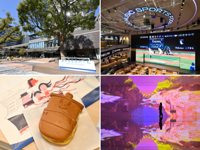 26年3月に「BASEGATE横浜関内」が誕生!グルメ&エンタメ満載の新ランドマークを徹底レポート