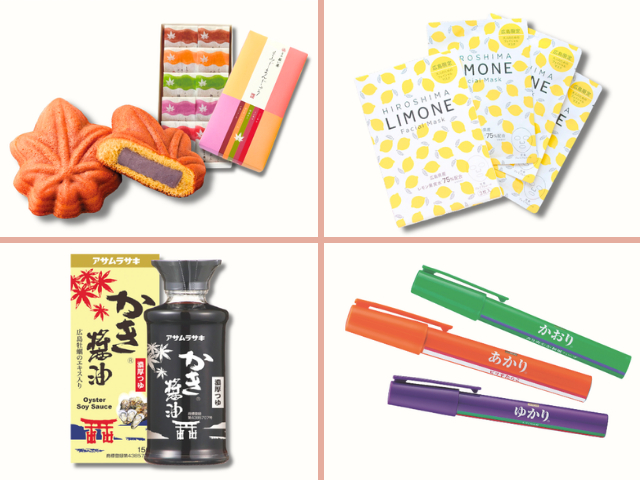 【JR広島駅】おすすめのおみやげ16選!買い忘れたおみやげもまとめてゲットしよう
