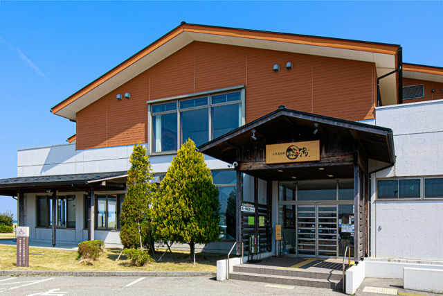 氷見温泉郷 総湯