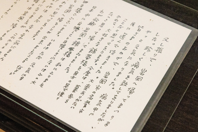千代のお気に入りでちりばめられた趣深い生家「宇野千代生家」