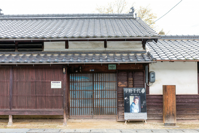 千代のお気に入りでちりばめられた趣深い生家「宇野千代生家」
